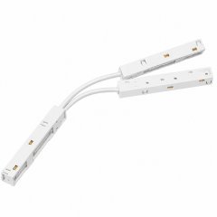 Łącznik szynowy ALFA TRACK MAGNETIC52 ELECTRICAL CONNECTOR T białe AZ6700 Azzardo