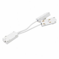 Łącznik szynowy BETA TRACK MAGNETIC57 ELECTRICAL CONNECTOR T białe AZ6707 Azzardo
